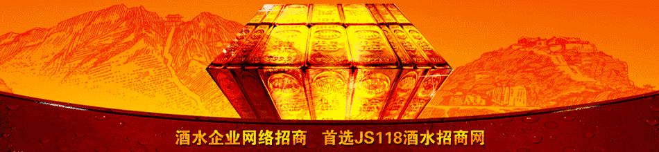 丽江遇见女神酒业有限公司